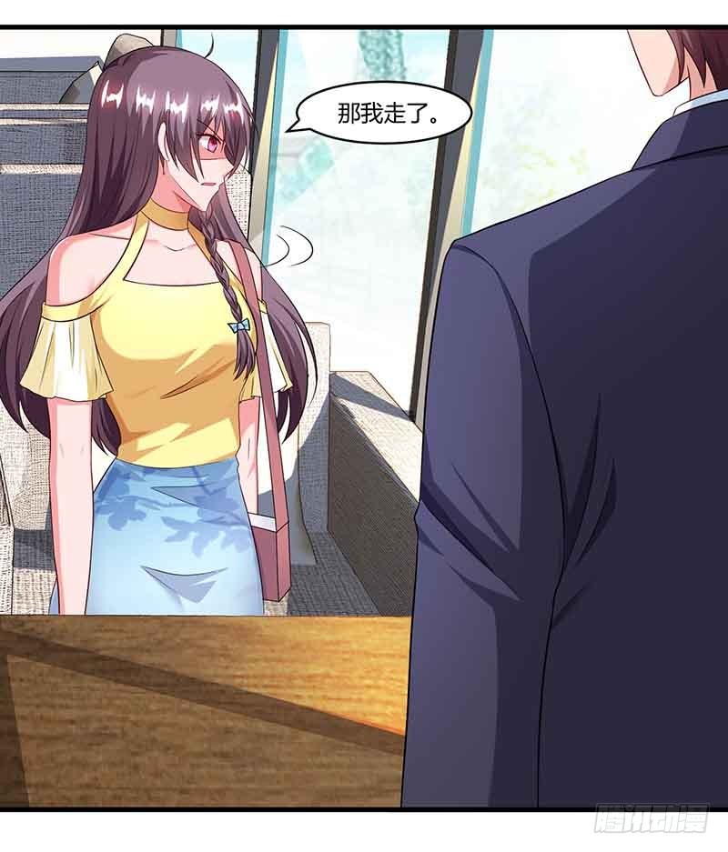 第44话 误会4