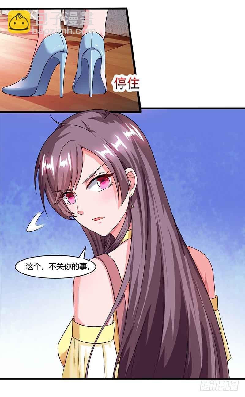 第44话 误会6