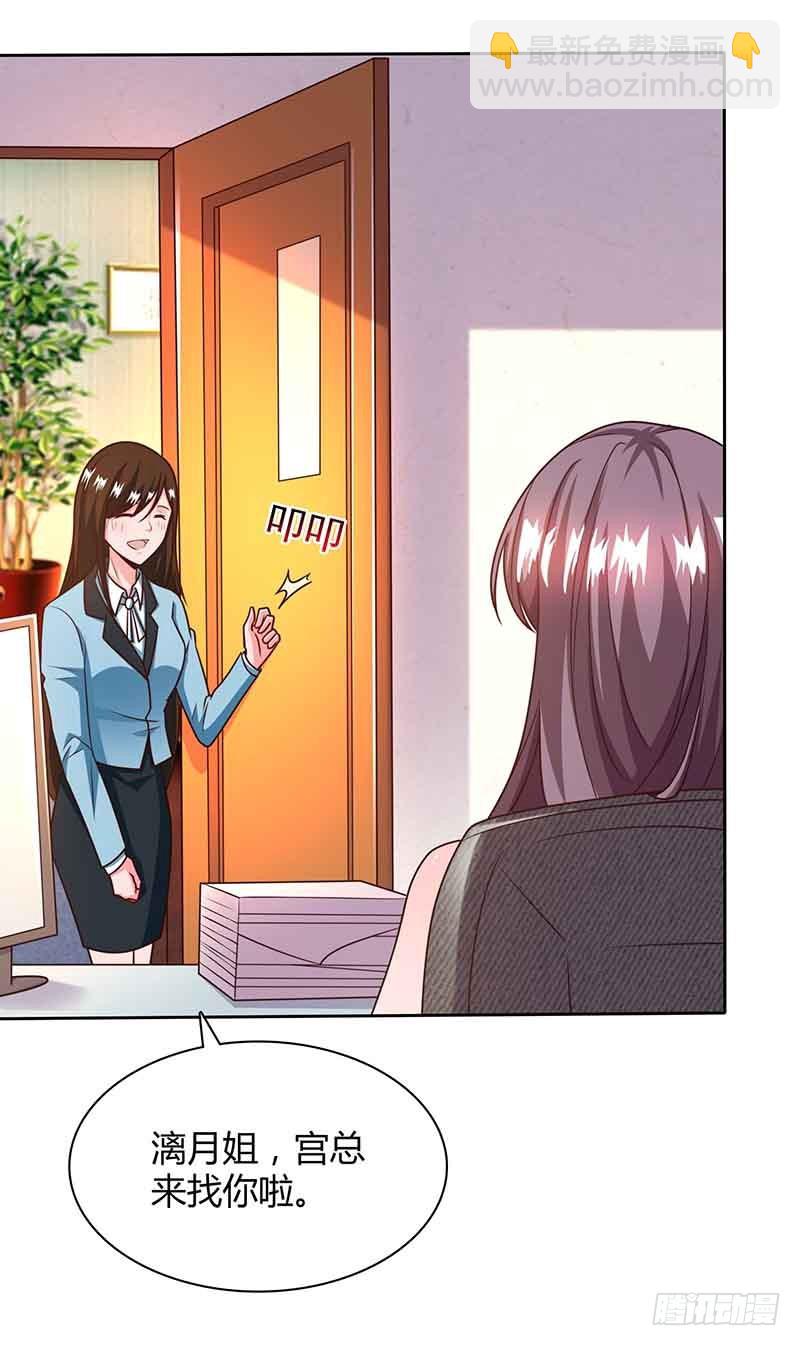 第45话 道歉16