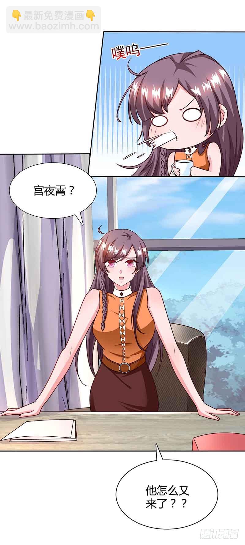 第45话 道歉17