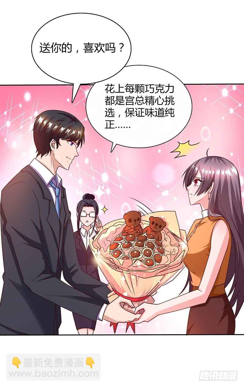 第45话 道歉19