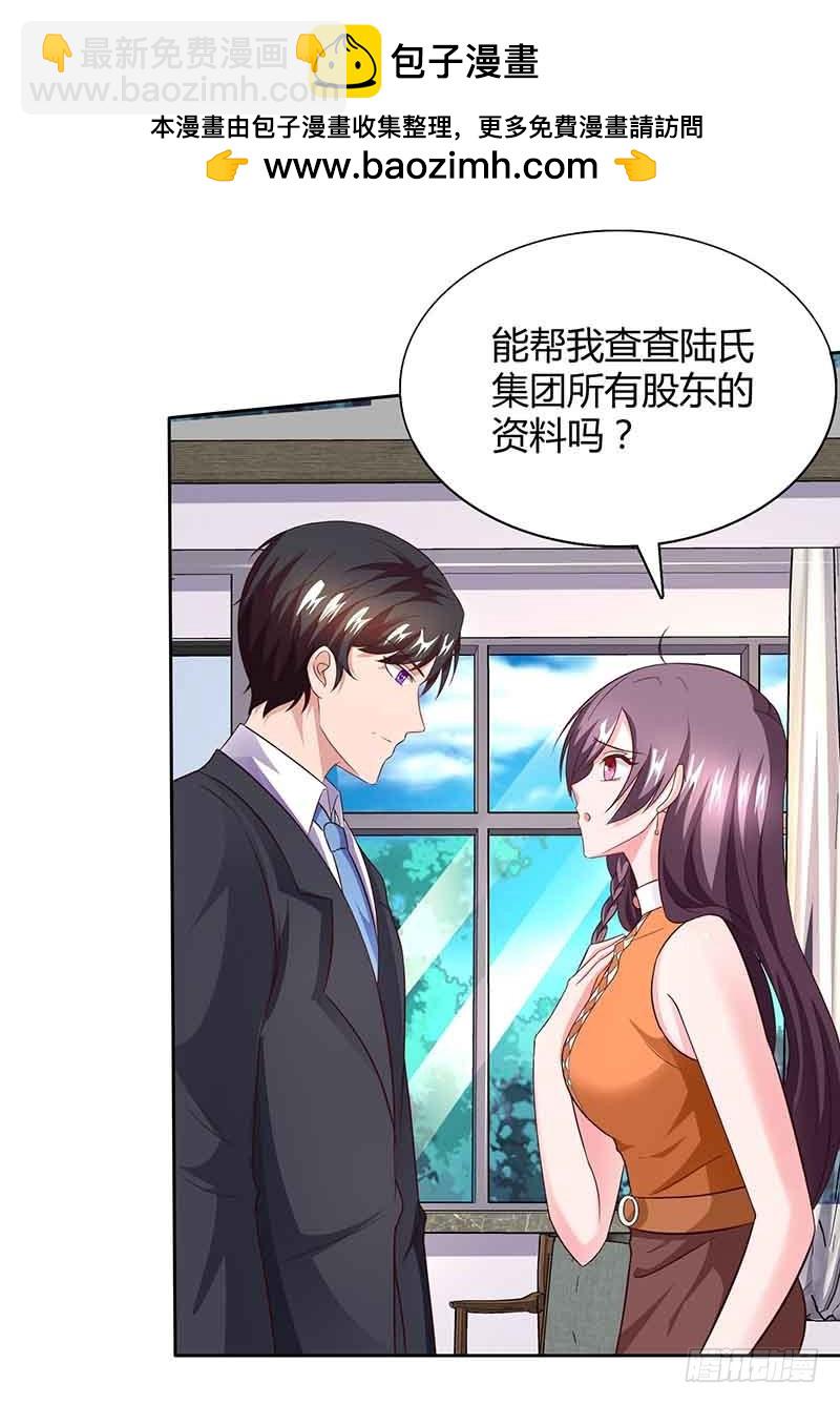 第46话 借刀杀人1
