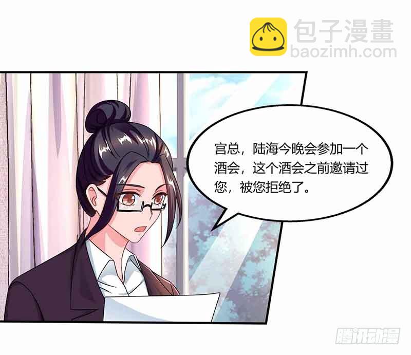 第46话 借刀杀人14