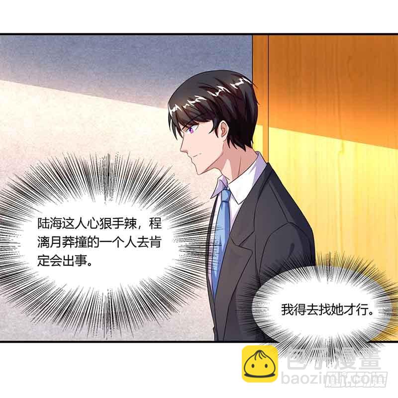 第46话 借刀杀人17