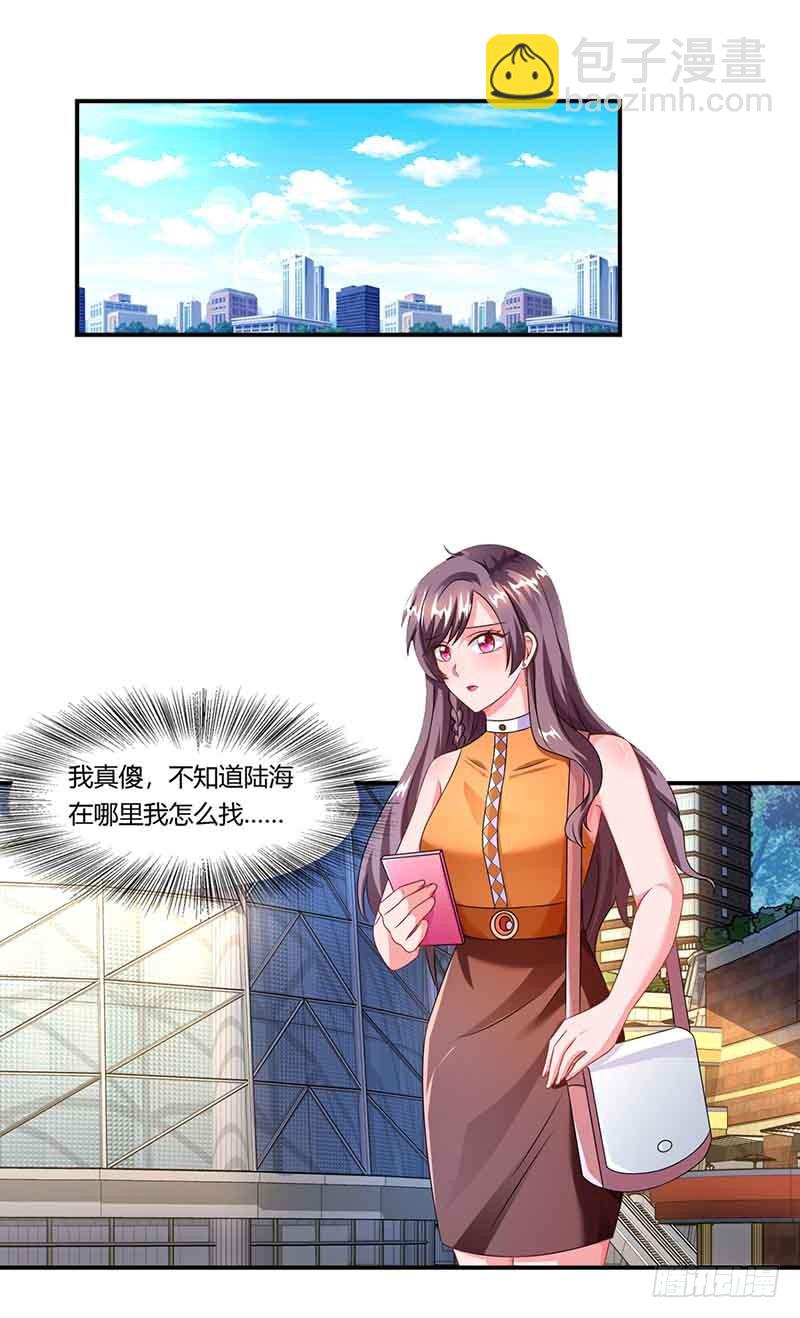 第46话 借刀杀人18