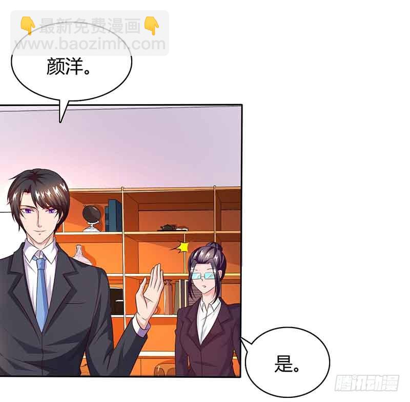 第46话 借刀杀人2
