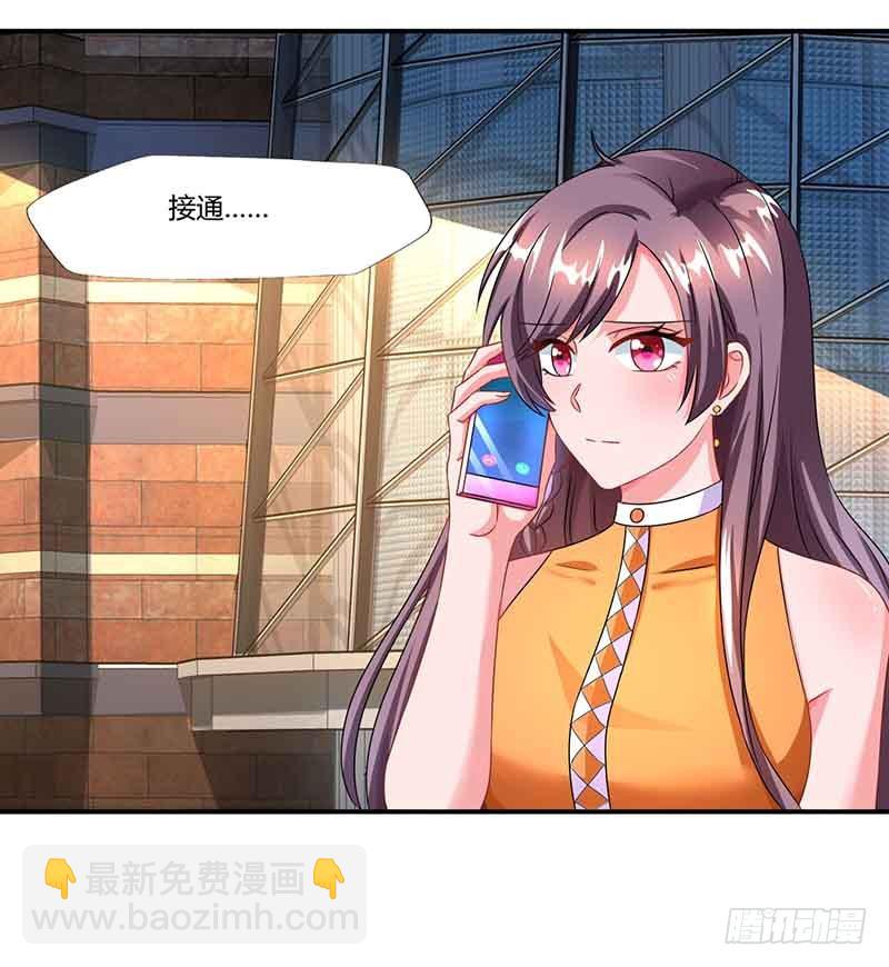 第46话 借刀杀人21