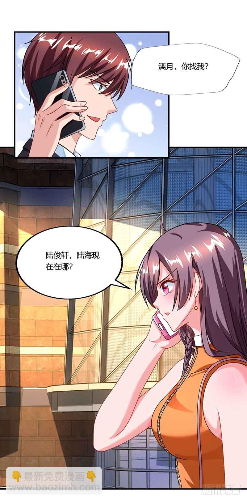 第46话 借刀杀人22