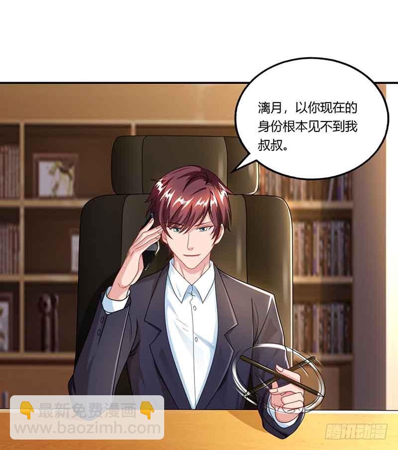 第46话 借刀杀人23