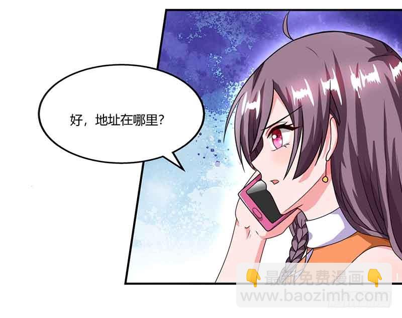 第46话 借刀杀人25