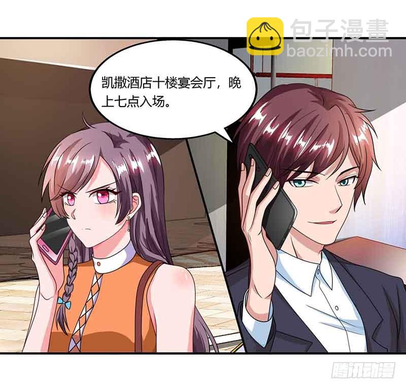 第46话 借刀杀人26