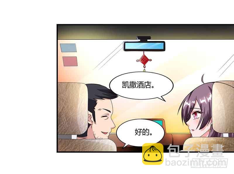 第46话 借刀杀人28