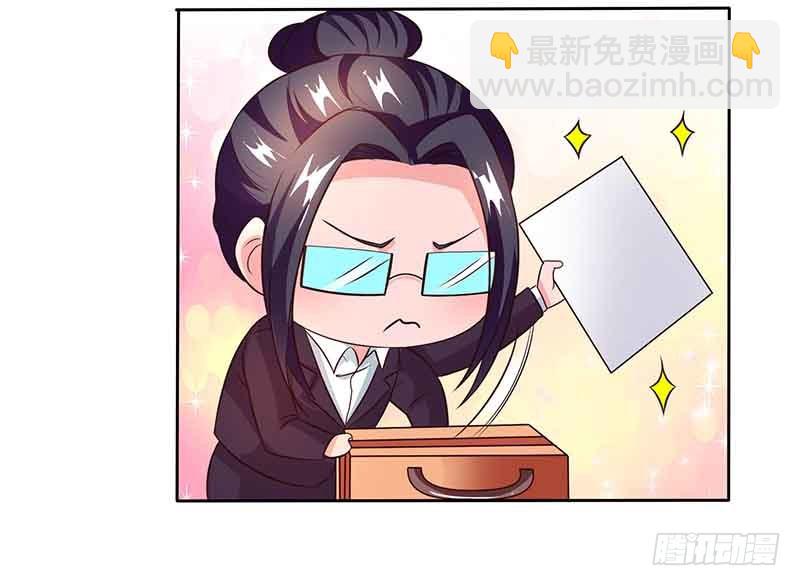 第46话 借刀杀人3