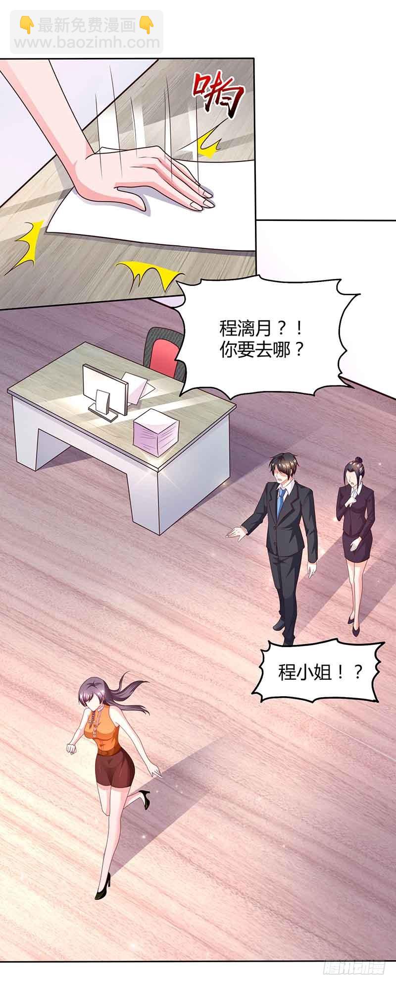 第46话 借刀杀人8