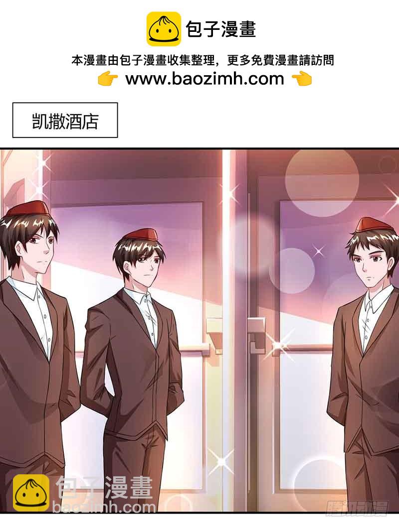 第47话 硬闯凯撒酒店1