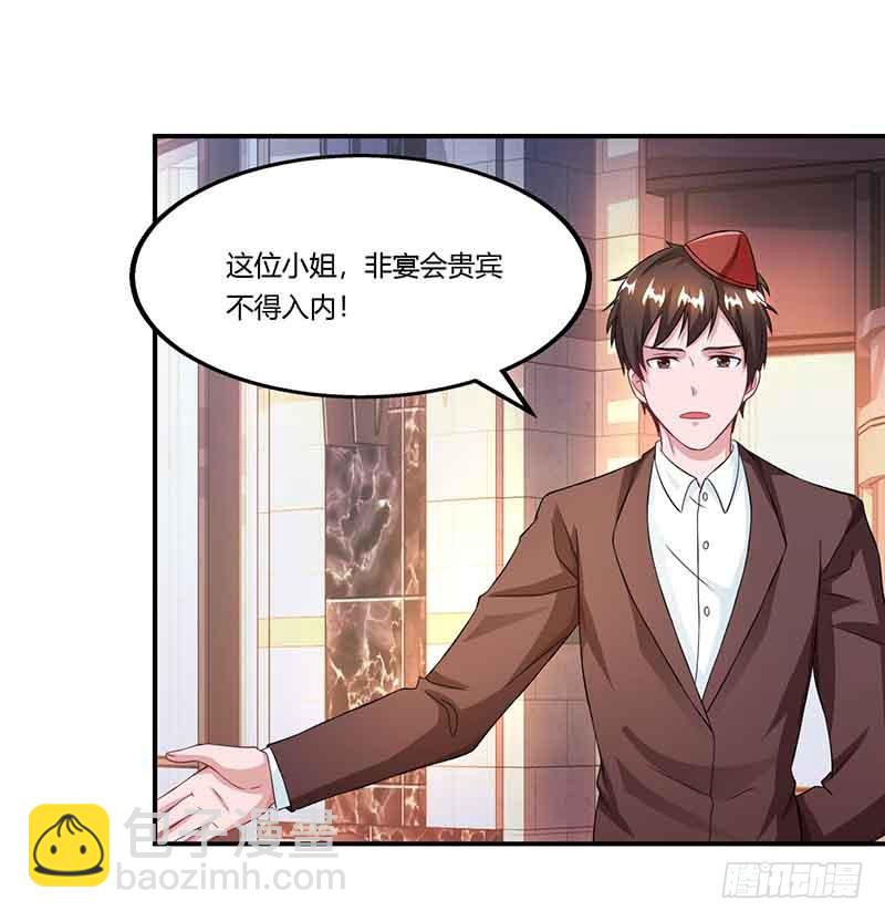 第47话 硬闯凯撒酒店3