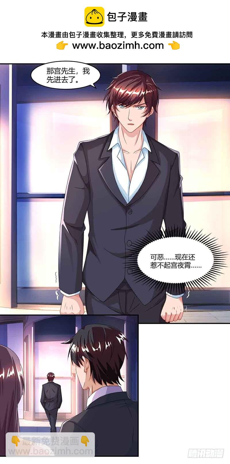 第48话 选礼服1