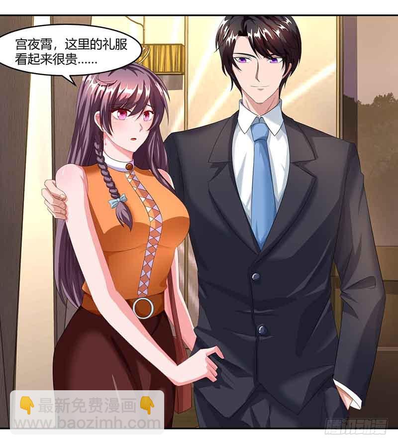 第48话 选礼服9