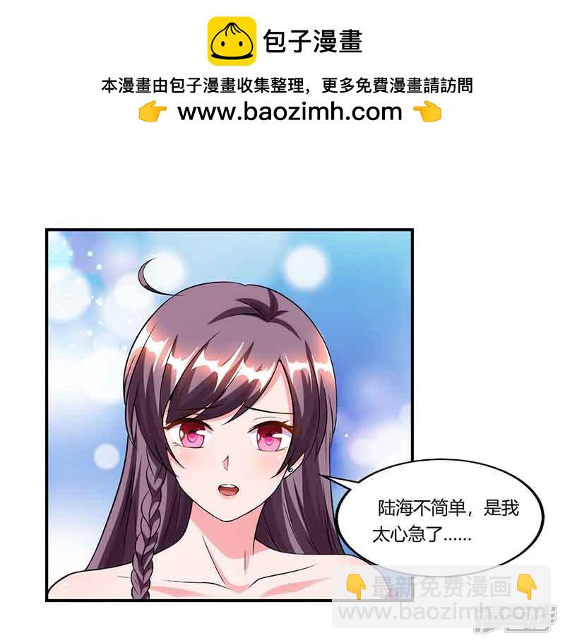 第50话 交给我1