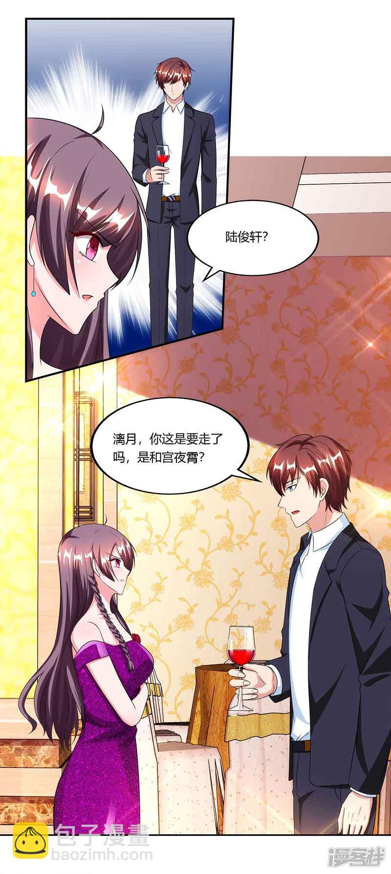 第50话 交给我10