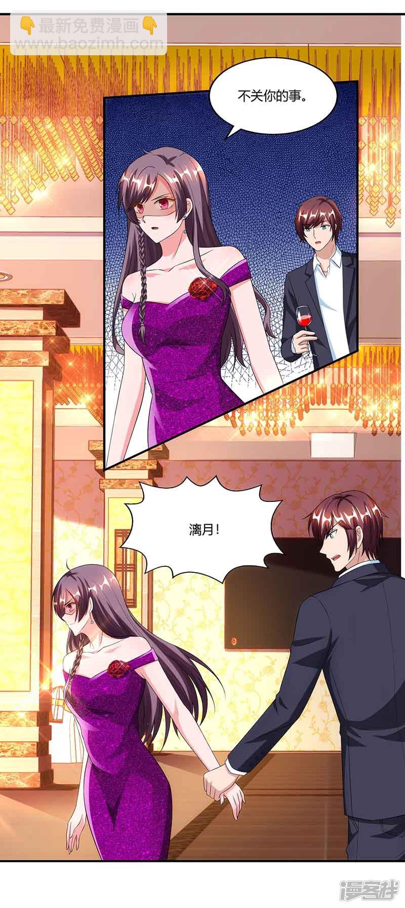 第50话 交给我11