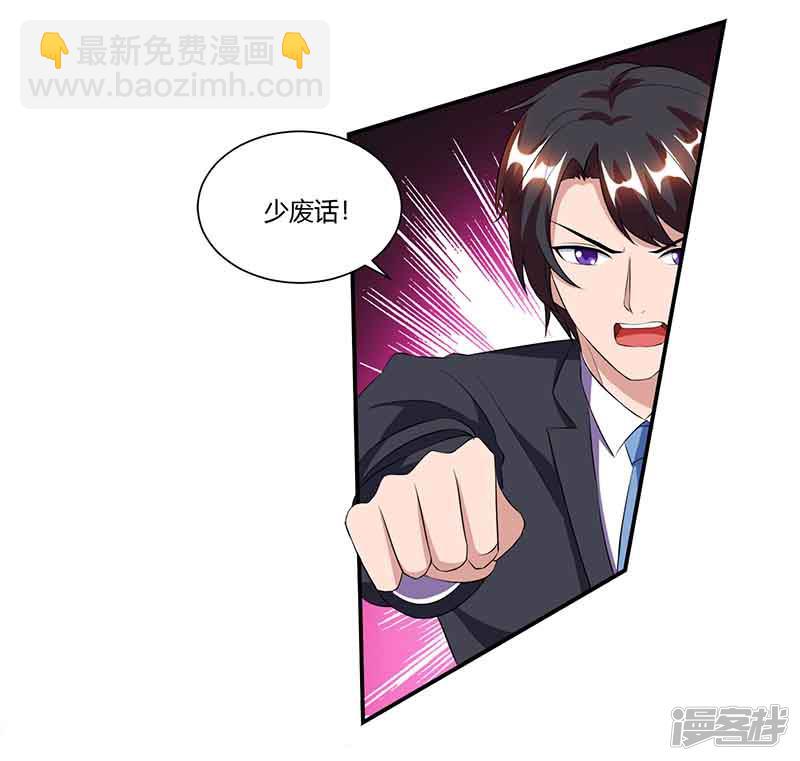 第50话 交给我15