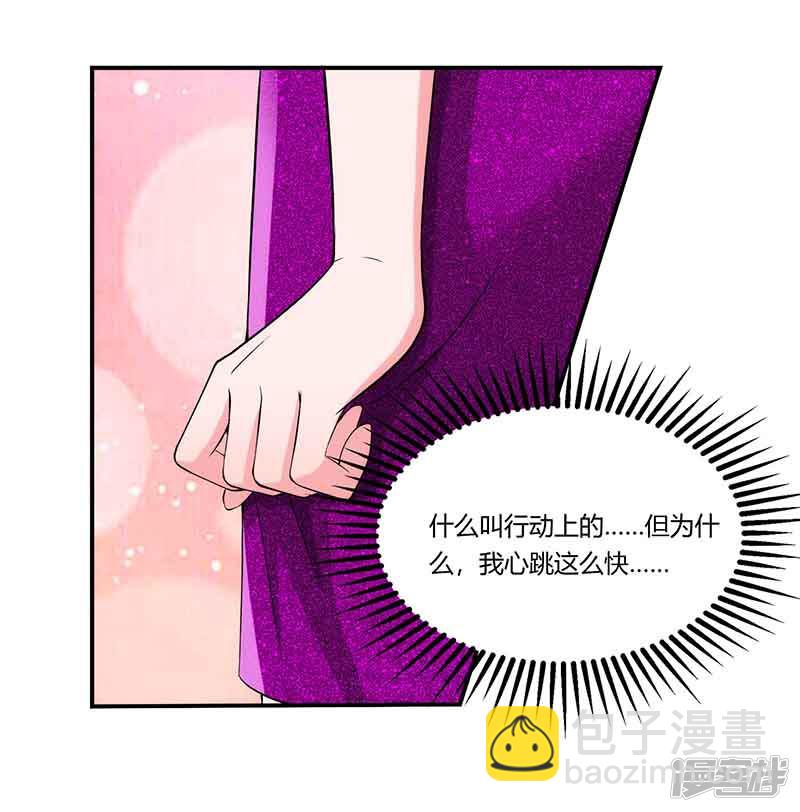 第50话 交给我4