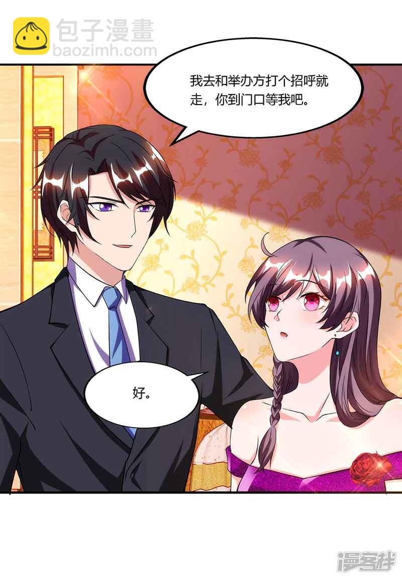第50话 交给我6