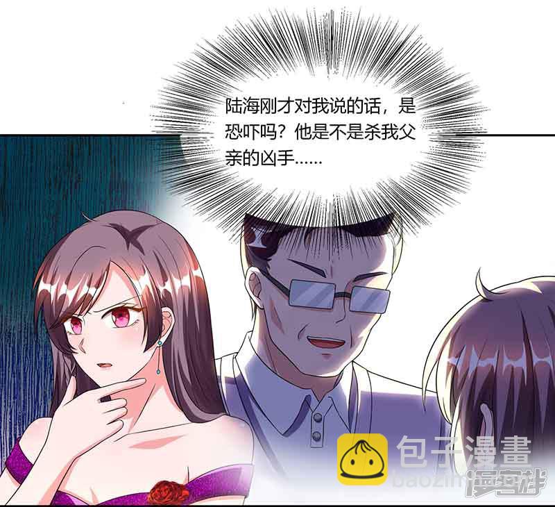 第50话 交给我8