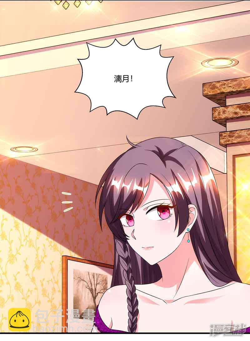 第50话 交给我9