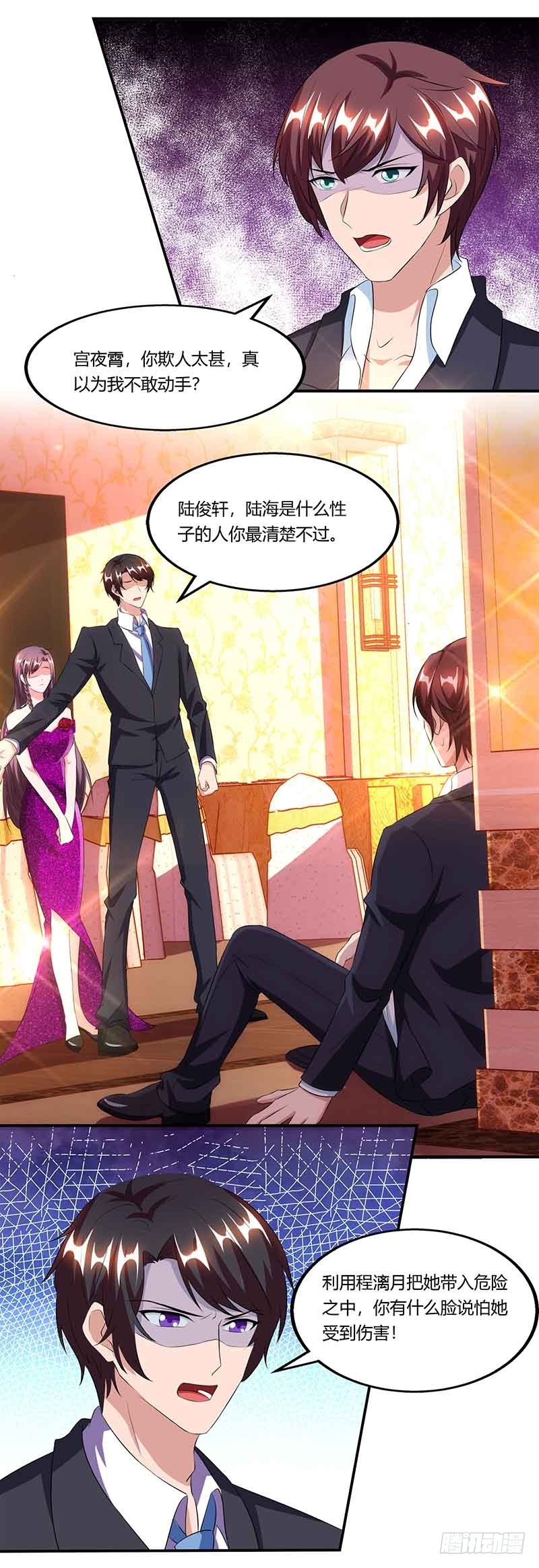 第51话 交易0