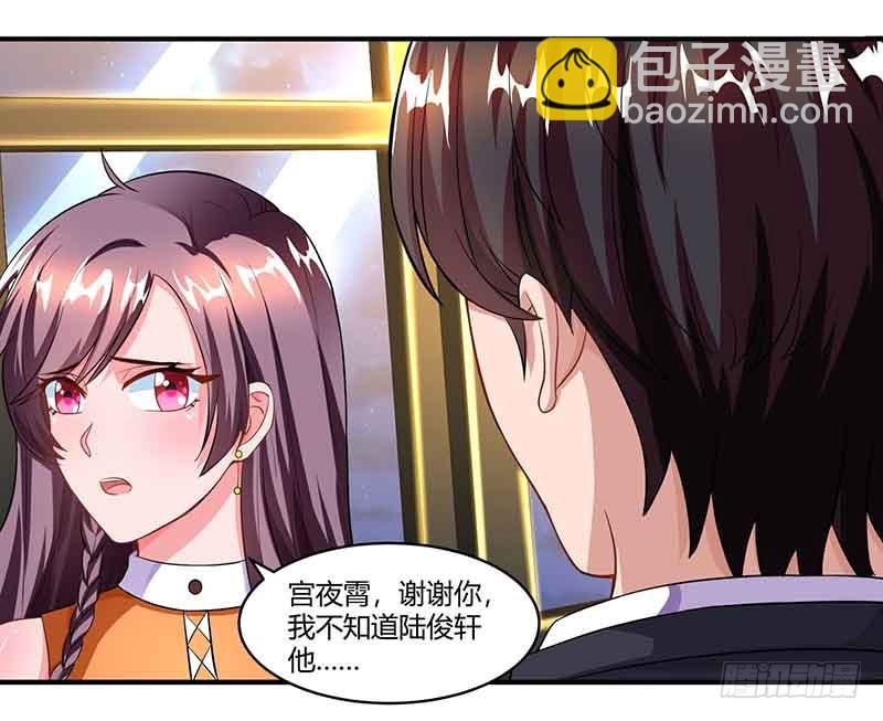 第51话 交易10