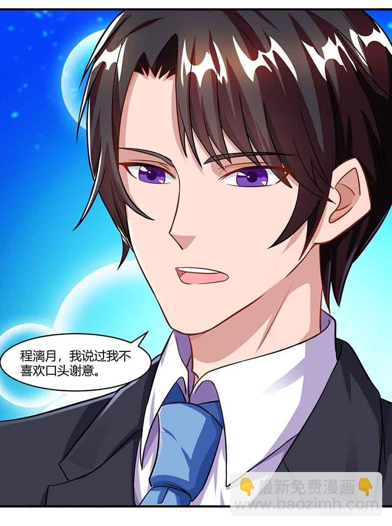 第51话 交易11