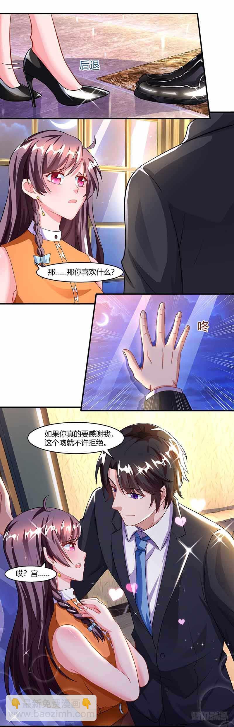 第51话 交易12