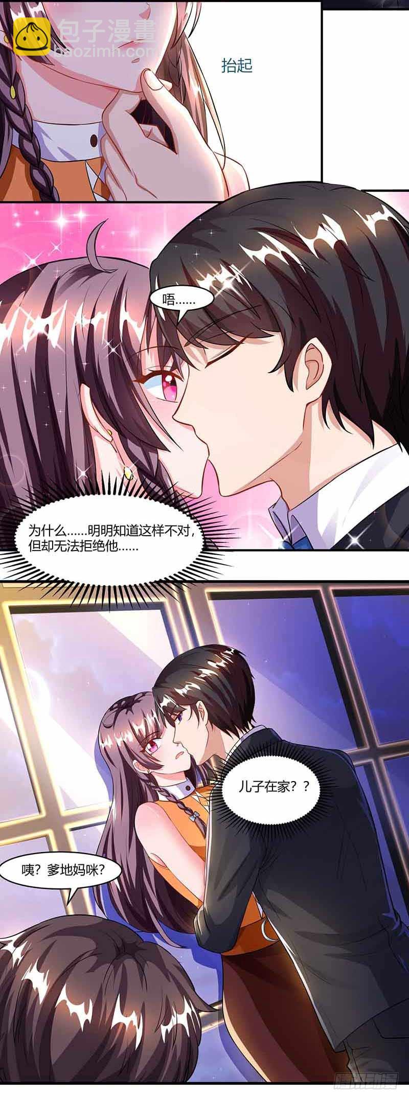 第51话 交易13