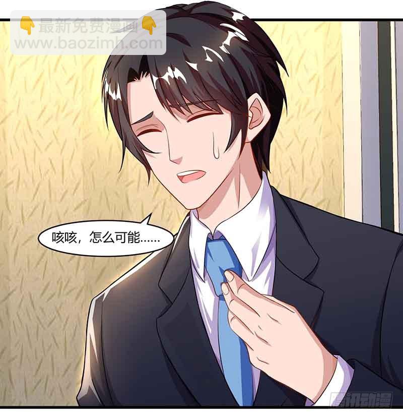 第51话 交易16