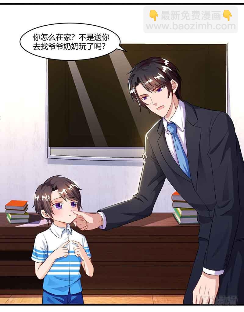 第51话 交易18