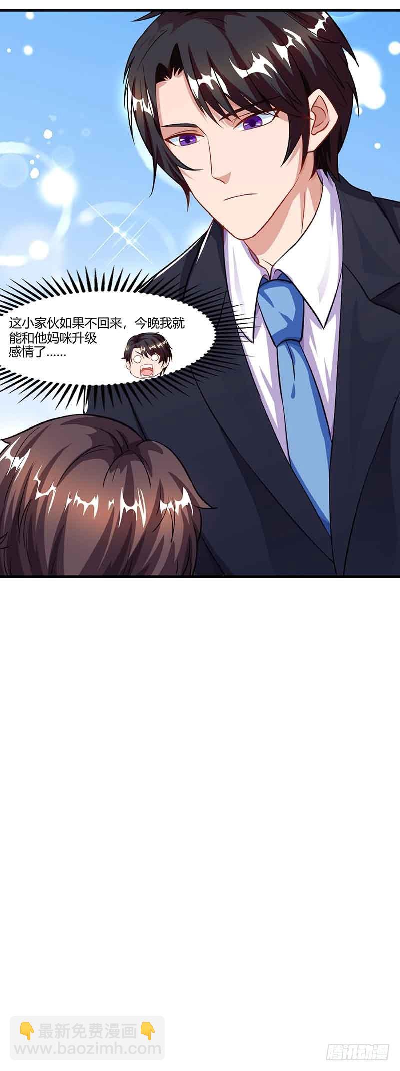 第51话 交易20