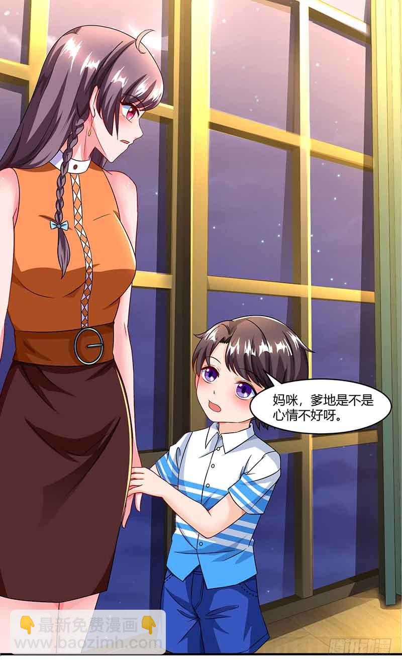 第51话 交易21