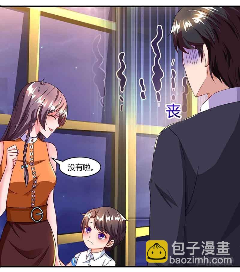 第51话 交易22
