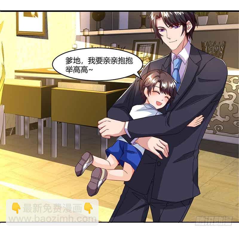第51话 交易24