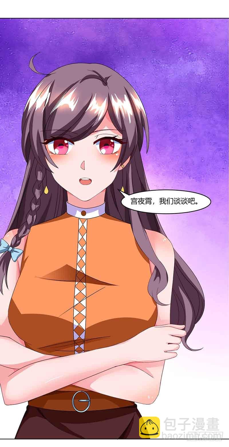 第51话 交易27