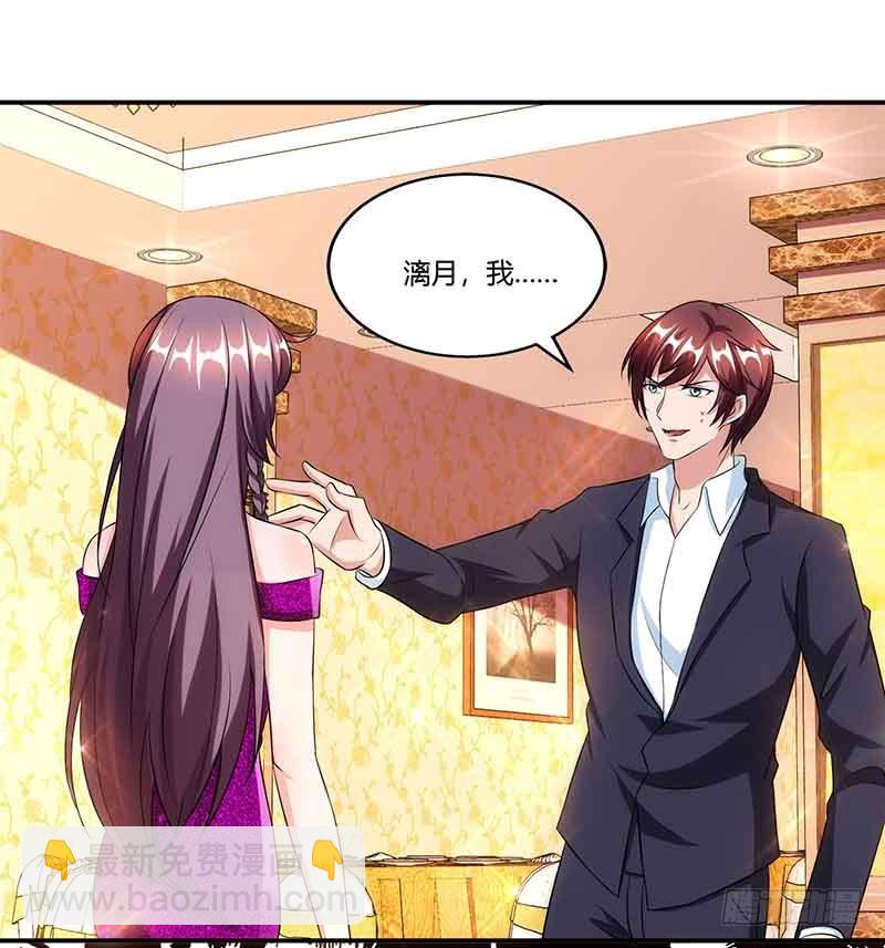 第51话 交易4