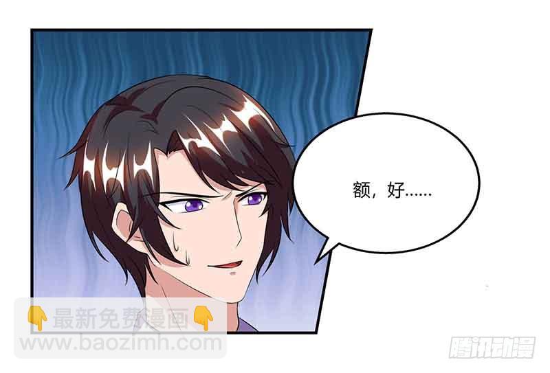 第51话 交易6