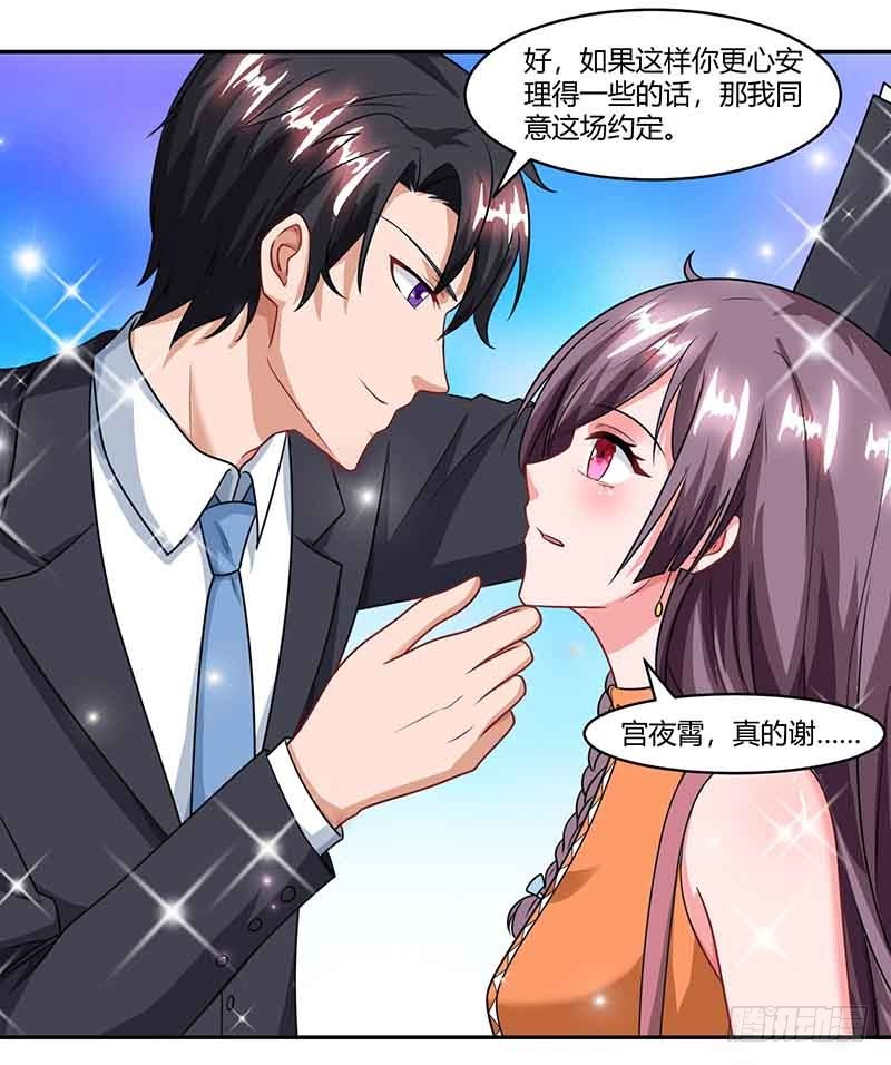 第52话 母女捣乱0