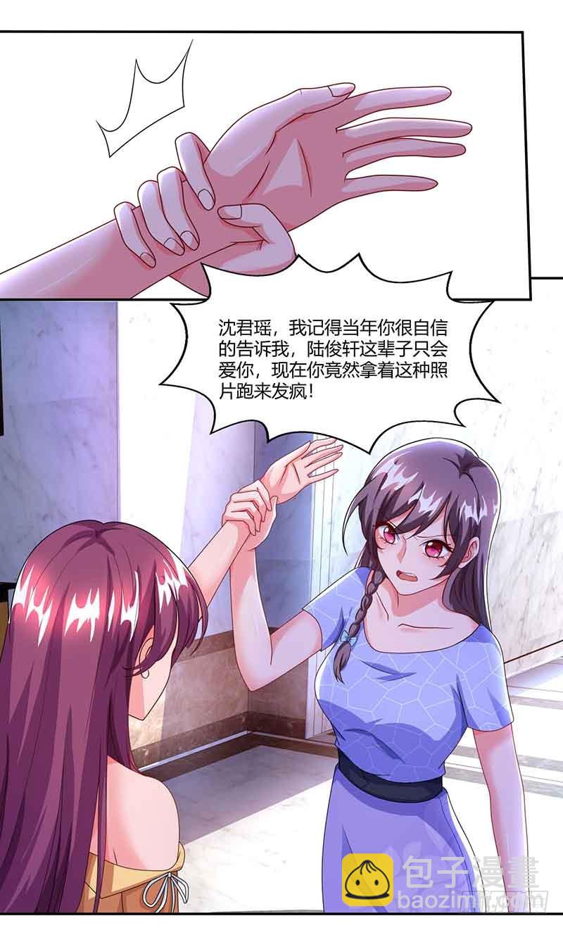 第52话 母女捣乱10