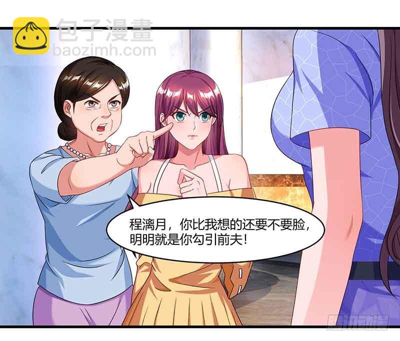 第52话 母女捣乱13
