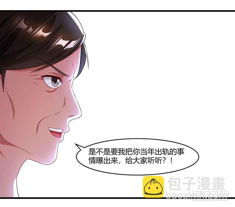 第52话 母女捣乱14