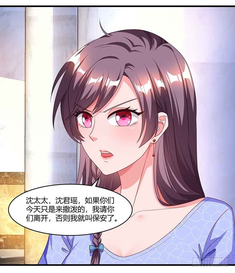 第52话 母女捣乱15