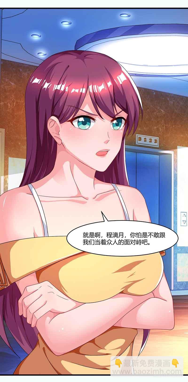 第52话 母女捣乱18
